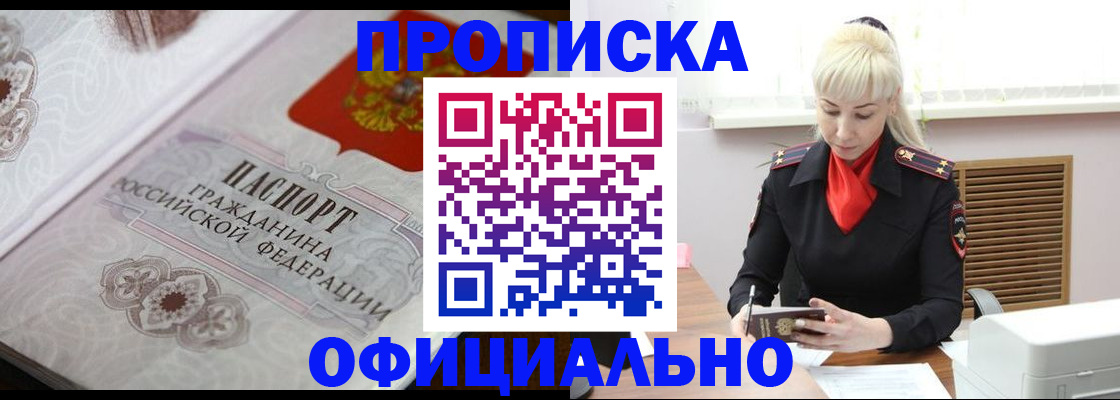 форма 3 в Усолье-Сибирском