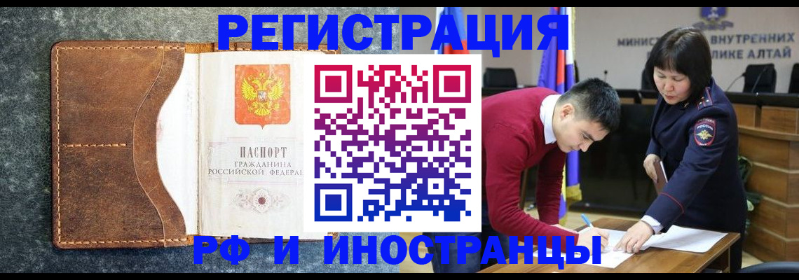 пропишу в квартире в Усолье-Сибирском